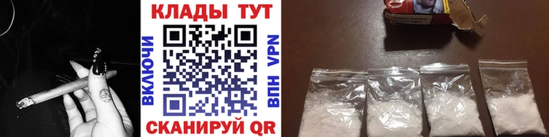 Купить наркотик аптеки Ряжск Alpha PVP  Конопля  Кокаин 