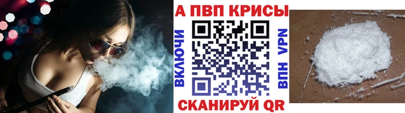 А ПВП СК  ОМГ ОМГ рабочий сайт  Ряжск  купить закладку 