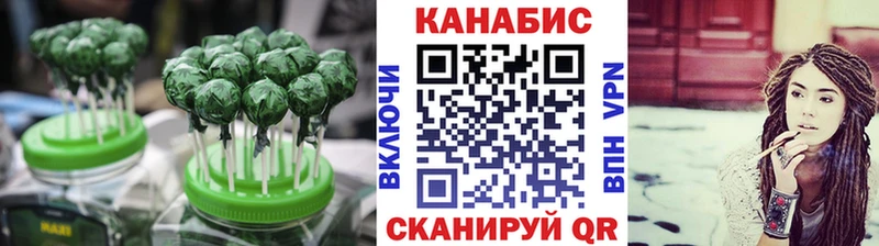 Печенье с ТГК марихуана  Ряжск 