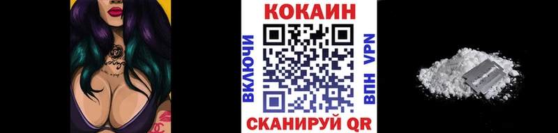 COCAIN Columbia  Ряжск 