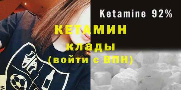кокаин премиум Армянск
