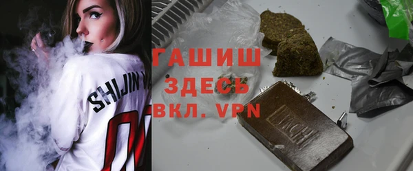 каннабис Арсеньев