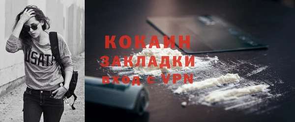 кокаин премиум Армянск
