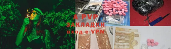 кокаин премиум Армянск