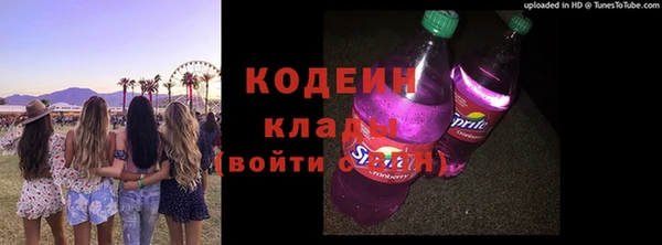кокаин премиум Армянск