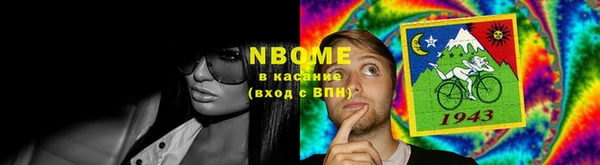 каннабис Арсеньев