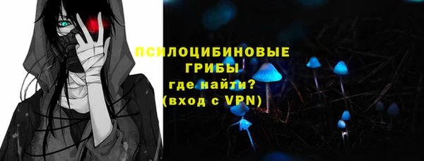 кокаин премиум Армянск