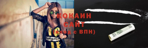 каннабис Арсеньев
