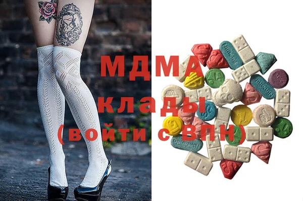 кокаин премиум Армянск