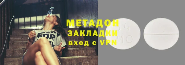 кокаин премиум Армянск