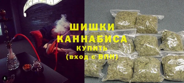 кокаин премиум Армянск