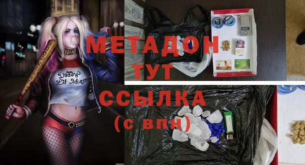 каннабис Арсеньев