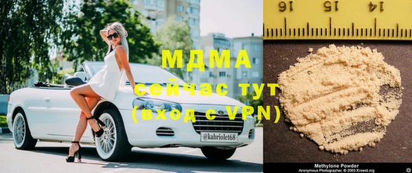 кокаин премиум Армянск