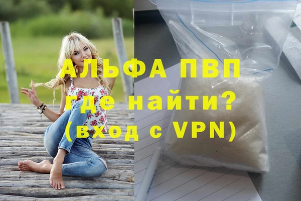 не бодяженный Аркадак