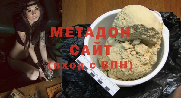 каннабис Арсеньев