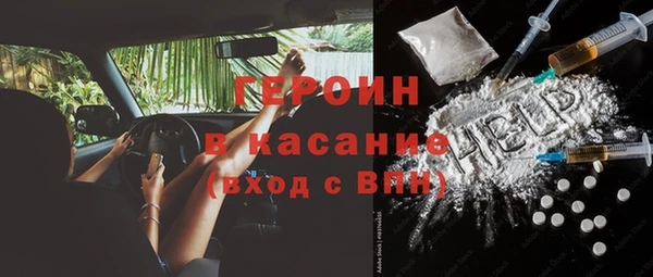 каннабис Арсеньев