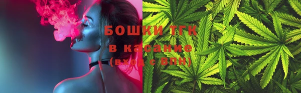 каннабис Арсеньев
