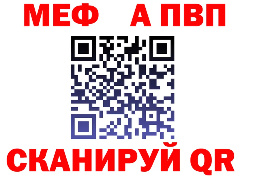 Alfa_PVP СК КРИС зеркало это гидра Ряжск