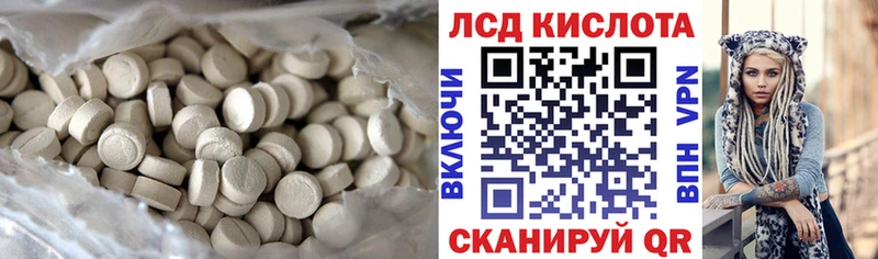 Лсд 25 экстази ecstasy  Ряжск 