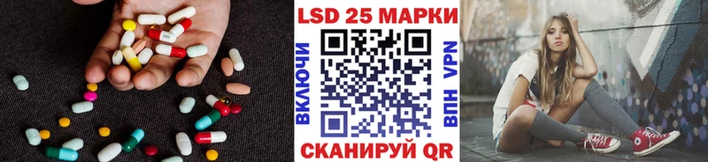 ЛСД экстази ecstasy Ряжск