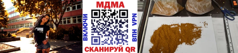МДМА Molly  blacksprut маркетплейс  Ряжск 