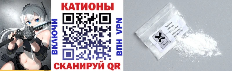 МЕГА маркетплейс  Ряжск  Мефедрон VHQ 