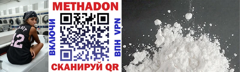 гидра ONION  Ряжск  Метадон VHQ  купить закладку 