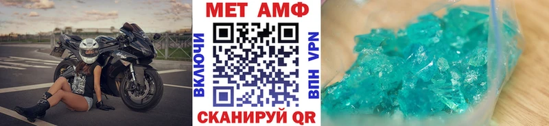 МЕТАМФЕТАМИН витя  Ряжск 